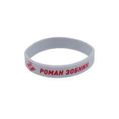 Браслет силиконовый ФК Спартак "Роман Зобнин", серый Spartak
