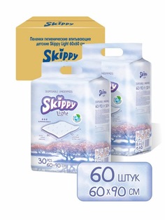 Пеленки гигиенические впитывающие одноразовые Skippy Light 60х90, 2 уп. по 30 шт.