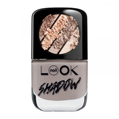 Лак для ногтей nailLOOK Taupe