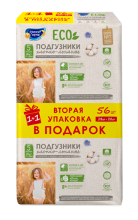 Подгузники одноразовые для детей Солнце и Луна ECO 5/XL 11-25 кг 28шт 1+1