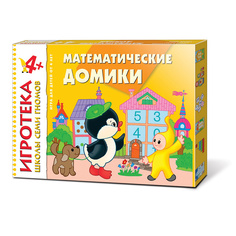 Счет до пяти Мозаика Синтез