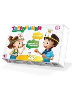 Настольная игра Десятое королевство Тарантинки