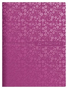 Дневник школьный "Velvet Fashion Cosmo", фуксия Альт