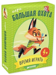 Настольная игра Издательство Clever Большая охота