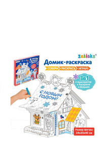 Домик раскраска Zabiaka