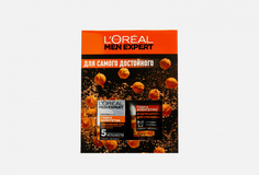 Подарочный набор: Увлажняющий уход + Гель для умывания LOreal Paris