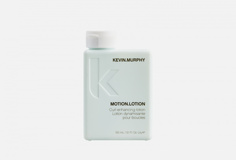 [МОУШН.ЛОУШН] лосьон для укладки Kevin.Murphy