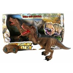 Робот Shantou Gepai Tyrannosaurus Rex RS6133 коричневый