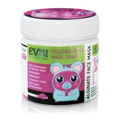 EVSI Альгинатная восстанавливающая Виноград маска, 25 г