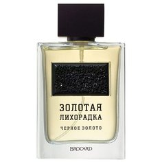Туалетная вода Brocard Золотая лихорадка Чёрное золото, 100 мл