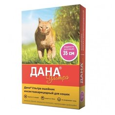 Apicenna ошейник от блох и клещей Дана Ультра для кошек, 35 см, розовый