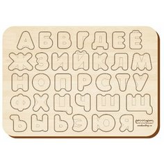 Рамка-вкладыш Woodland Изучаем буквы и алфавит (092102), 33 дет.