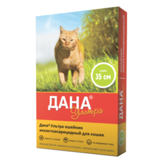 Apicenna ошейник от блох и клещей Дана Ультра для кошек, 35 см, лайм