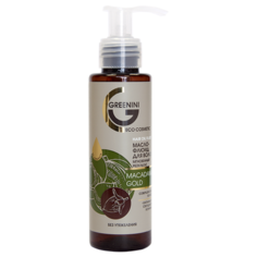 Greenini Масло-флюид для волос MACADAMIA GOLD, 100 мл