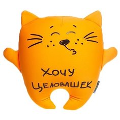 Игрушка-антистресс Maxitoys Кот Целовашка 28 см