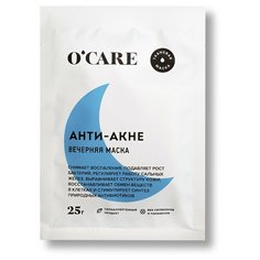 OCARE Тканевая вечерняя маска Анти-акне, 25 г