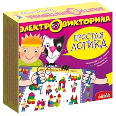 Настольная игра Дрофа-Медиа Электровикторина. Простая логика