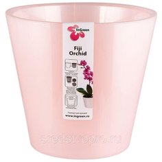 Кашпо InGreen Фиджи Орхид ING6197, 4 л, 20х18.3 см розовый перламутровый