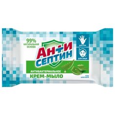 Крем-мыло туалетное Антисептин Антибактериальное алоэ вера, 100 г