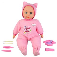 Интерактивный пупс Карапуз Катюша с набором доктора, 46 см, 8072-XMY