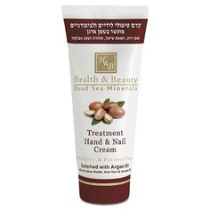 Крем для рук и ногтей Health & Beauty с аргановым маслом 100 мл