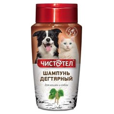 ЧИСТОТЕЛ Шампунь от блох дегтярный для кошек и собак 220 мл