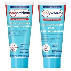 Stopproblem Интенсивный уход салициловая маска-пленка и салициловый гель для умывания