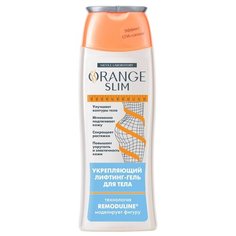 Orange Slim гель лифтинг укрепляющий для тела 200 мл