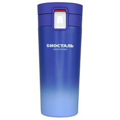 Термокружка Biostal Crosstown NMT-400 (0.4 л) фиолетовый