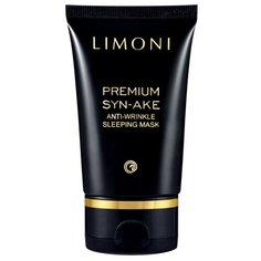 Маска Limoni Premium Syn-Ake Anti-Wrinkle Sleeping Mask Антивозрастная ночная со змеиным ядом для лица, 50 мл