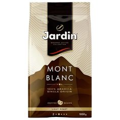 Кофе в зернах Jardin Mont Blanc, арабика, 1000 г