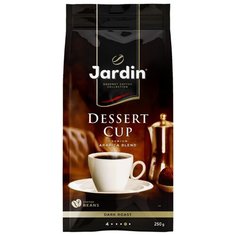 Кофе в зернах Jardin Dessert cup, арабика, 250 г