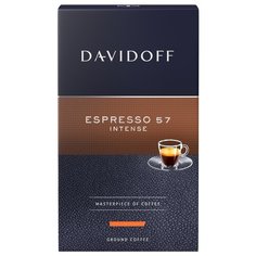 Кофе молотый Davidoff Expresso 57, 250 г