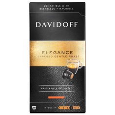 Кофе в капсулах Davidoff Elegance (10 капс.)