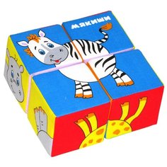 Кубики-пазлы Мякиши Собери картинку Животные Африки