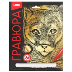 Гравюра LORI Отважная пума (Гр-554) золотистая основа