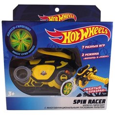 Мотоцикл Hot Wheels Spin Racer Желтый Призрак (Т19371) 16 см желтый