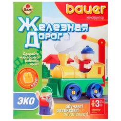 Конструктор Bauer Железная дорога 380-32 Бауэр
