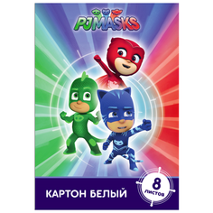Белый картон "Герои в масках" (34096) РОСМЭН, A4, 8 л.