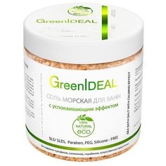 GreenIdeal Соль морская для ванн С успокаивающим эффектом, 520 г