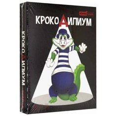 Настольная игра Рыжий кот KonigGame Крокодилиум