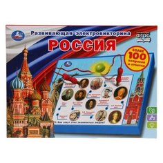 Настольная игра Умка Электровикторина Россия