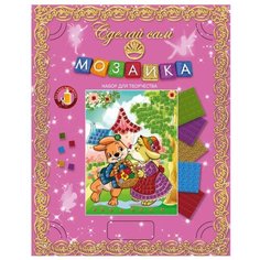 Лапландия Мозаика Сделай сам Зайчата (40746)