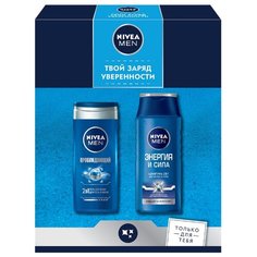 Набор Nivea Энергия и сила
