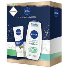 Набор Nivea Питание и красота