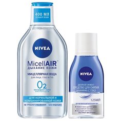 Nivea набор средство для снятия макияжа с глаз Двойной эффект + мицеллярная вода MicellAir для нормальной кожи