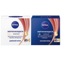 Nivea Энергия Молодости + Лифтинг Дневной и ночной кремы для лица 45+, 50 мл