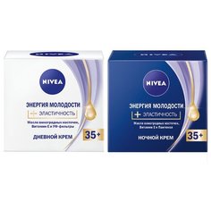 Nivea Энергия молодости + Эластичность Дневной и ночной кремы для лица 35+, 50 мл