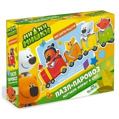 Пазл Origami Паровозики (05064), 7 дет.