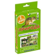 Набор карточек Айрис-Пресс Занимательные карточки. Природа. Животные и растения России 16.8x8.5 см 48 шт.